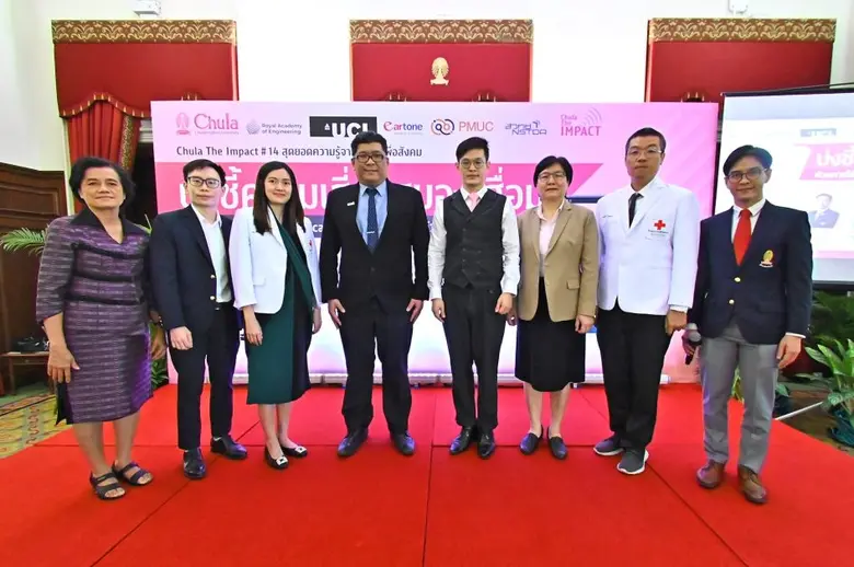 องค์การอนามัยโลกทำการศึกษาความเสี่ยงการเก...