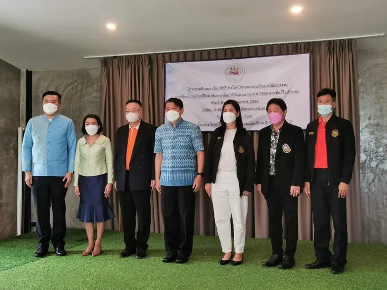 สถาบันพัฒนาฝีมือแรงงาน 32 จันทบุรี ดำเนิน...