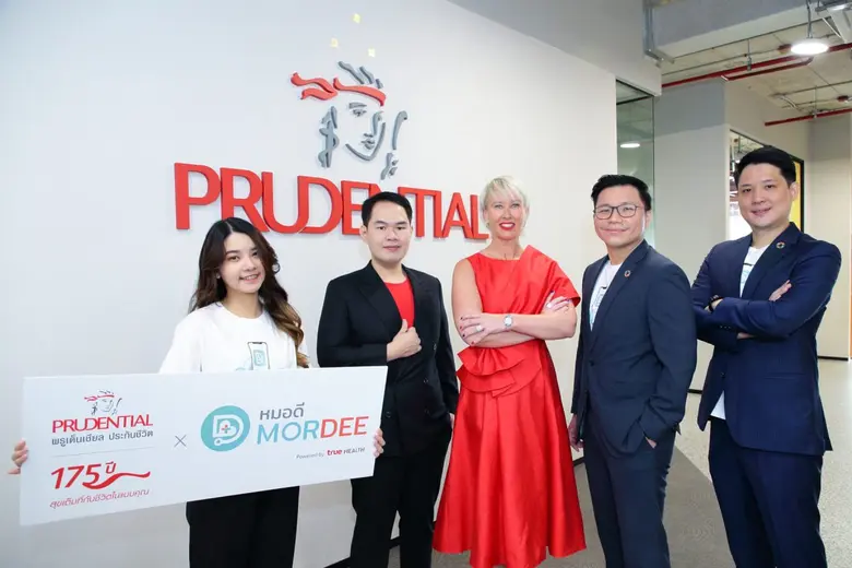 พรูเด็นเชียล ประเทศไทย จับมือ ทรู ดิจิทัล...