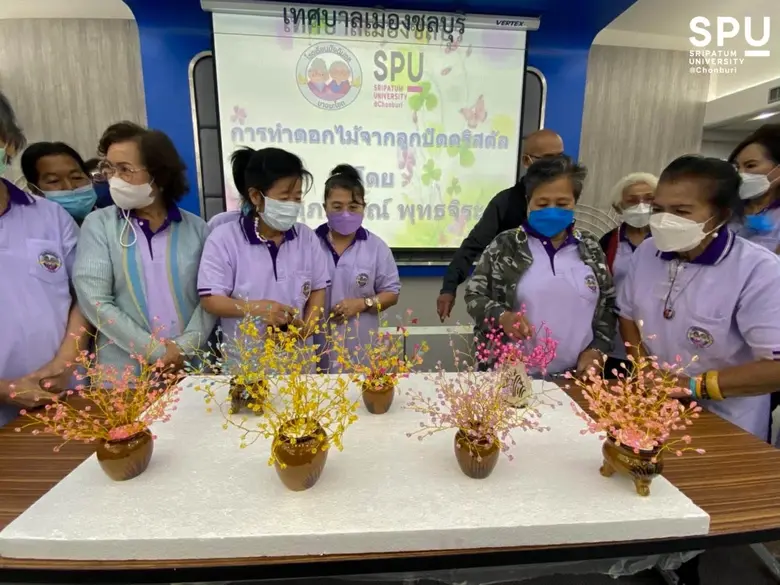 ม.ศรีปทุมชลบุรี บริการวิชาการถ่ายทอดความรู้โรงเรียนผู้สูงอายุ ชลบุรี