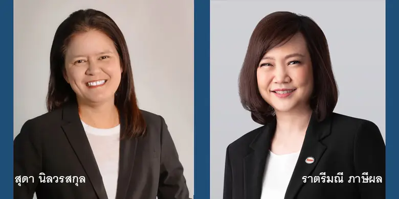 บริษัท เอสโซ่ (ประเทศไทย) จำกัด (มหาชน) ป...