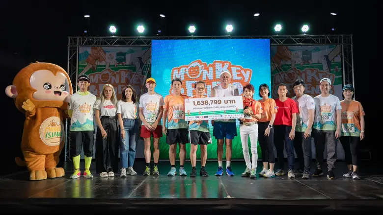 มังกี้ ไอส์แลนด์ และพันธมิตรภาคเอกชนไทย ร่วมกับ มูลนิธิเพื่อนสัตว์ป่าจับมือแสดงพลังเพื่อดูแลสวัสดิภาพลิง และสัตว์ป่า พร้อมเหล่านักวิ่งหัวใจอนุรักษ์ในงาน "Monkey and Friends Party Run"