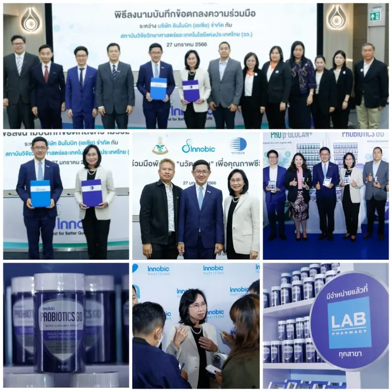 กระทรวงการอุดมศึกษา วิทยาศาสตร์ วิจัยและน...