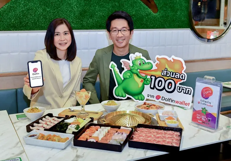 ดอลฟิน วอลเล็ท จับมือ 'พี่ GON' หนุนสังคมไร้เงินสด เสิร์ฟความสุขให้ล้นจุก เพียงสแกนจ่าย รับโปรสุดคุ้มที่ร้านบาร์บีคิวพลาซ่า