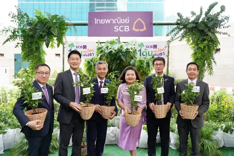 ธนาคารไทยพาณิชย์ก้าวสู่บริบทใหม่ในปีที่ 117 พร้อมเดินหน้าสู่การเป็นธนาคารที่ดีขึ้น (Be a Better Bank)