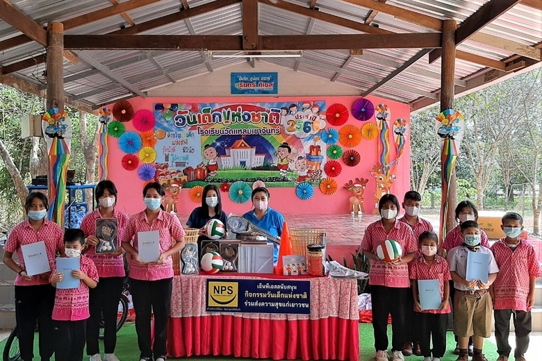 บริษัท เนชั่นแนล เพาเวอร์ ซัพพลาย จำกัด (...