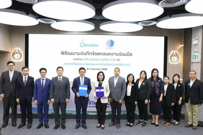 คณะเภสัชศาสตร์ จุฬาลงกรณ์มหาวิทยาลัย และส...