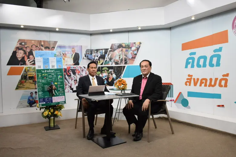 นายประสิทธิ์ เกิดโต โฆษกองค์การอุตสาหกรรม...