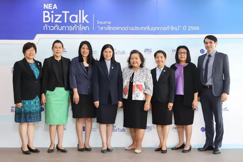 อารดา เฟื่องทอง (กลาง) รองอธิบดีกรมส่งเสร...