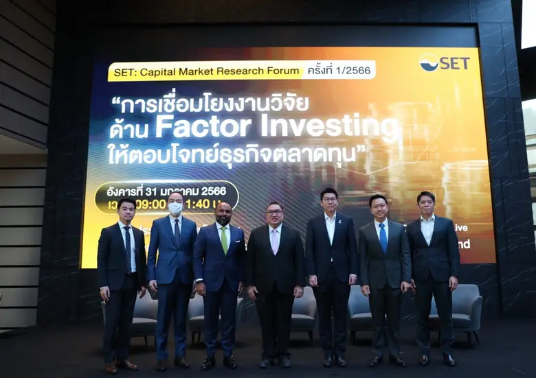 ดร. ศรพล ตุลยะเสถียร รองผู้จัดการ หัวหน้า...