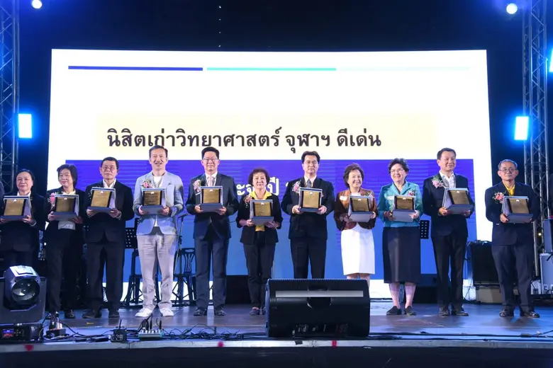 CEO กลุ่มบริษัทบางจาก รับรางวัลนิสิตเก่าวิทยาศาสตร์ จุฬาฯ ดีเด่น