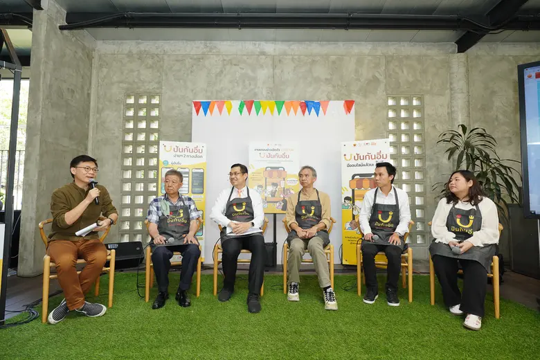 เมื่อวันที่ 26 ม.ค. 2566 ที่ลานภัตตศาลา ห...