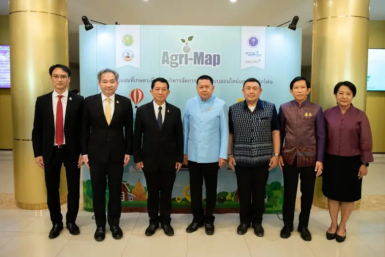 กษ. จับมือ อว. เดินหน้าโครงการ Agri-Map พร้อมขยายฐานการผลิตพืชเศรษฐกิจ สร้างเศรษฐกิจยั่งยืน