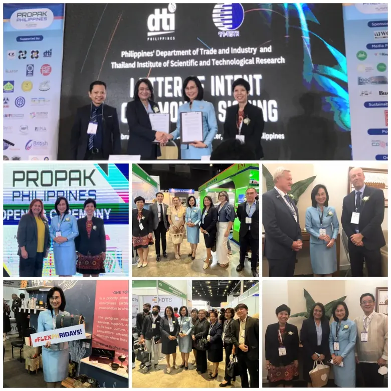 ศ.(วิจัย) ดร.ชุติมา เอี่ยมโชติชวลิต ผู้ว่...