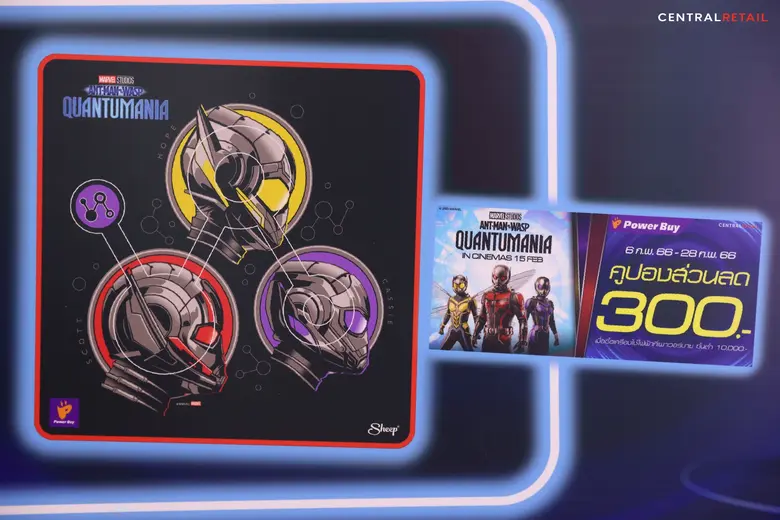 เพาเวอร์บาย ส่งแคมเปญ Power Buy x Ant-Man and the WASP กระตุ้นตลาดช่วงโค้งสุดท้าย "ช้อปดีมีคืน"