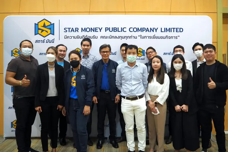 นายชูศักดิ์ วิวัฒน์วงศ์เกษม กรรมการผู้จัด...