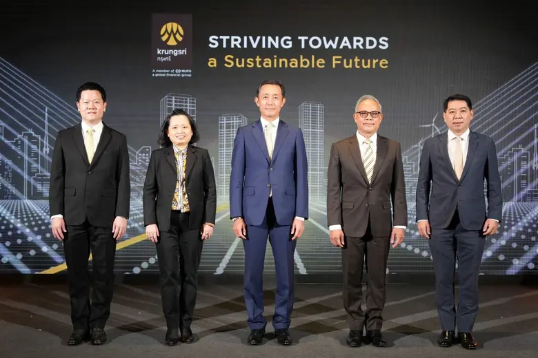 กรุงศรี (ธนาคารกรุงศรีอยุธยา จำกัด (มหาชน...