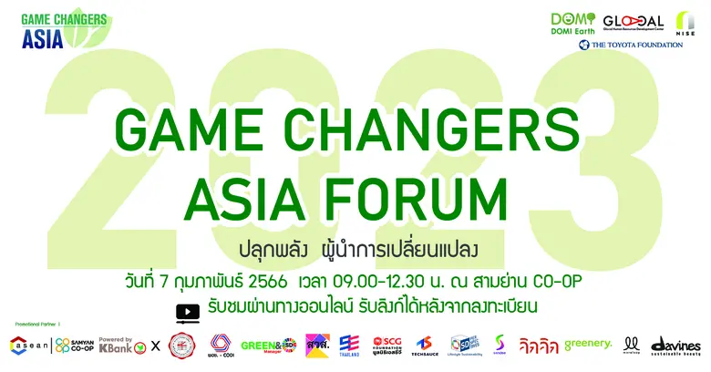 ด้วยความร่วมมือของ 3 ประเทศญี่ปุ่นและไต้ห...