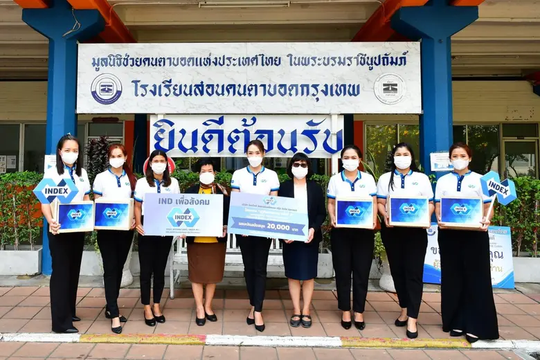 บริษัท อินเด็กซ์ อินเตอร์เนชั่นแนล กรุ๊ป ...