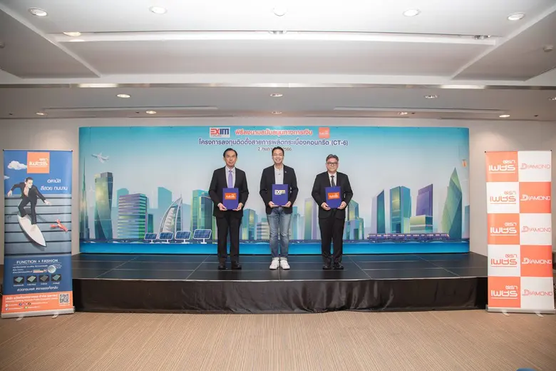 ดร.รักษ์ วรกิจโภคาทร กรรมการผู้จัดการ ธนาคารเพื่อกา...