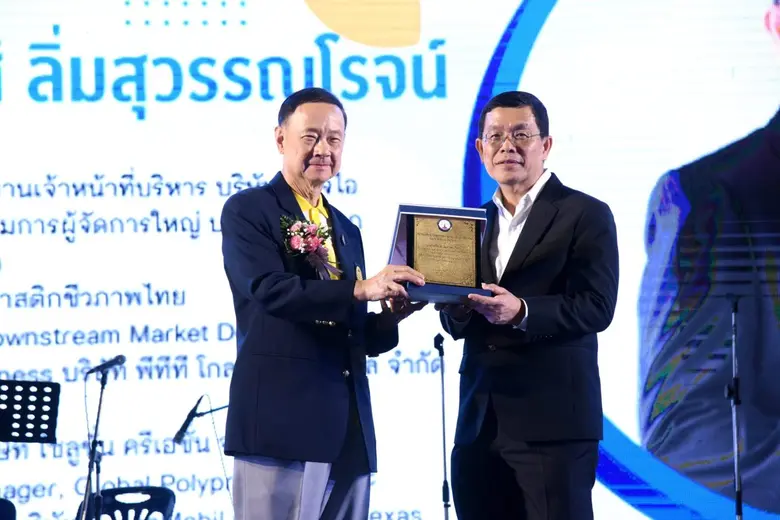 คุณกิตติพงศ์ ลิ่มสุวรรณโรจน์ (ขวา) ประธาน...