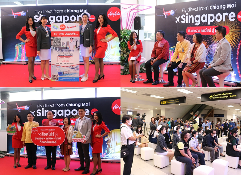 โรงพยาบาลลานนา ร่วม สายการบินแอร์เอเชีย ให้บริการตรวจโควิด-19 พร้อม Fit-To-Fly