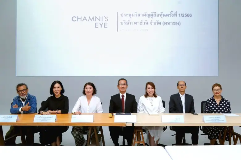 นายอภิชาติ ชินวรรโณ ประธานกรรมการบริษัท นางสาวสุวรร...