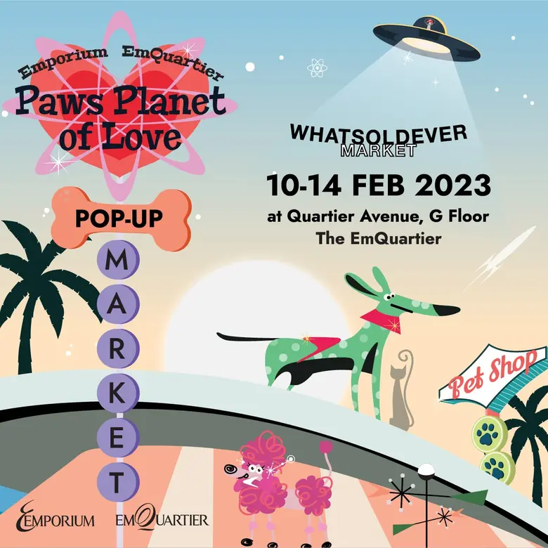 ดิ เอ็มโพเรี่ยม และ ดิ เอ็มควอเทียร์ พาวส...