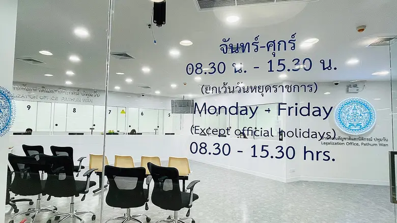 สะดวกง่าย ๆ ได้ที่ ศูนย์การค้าเอ็ม บี เค ...