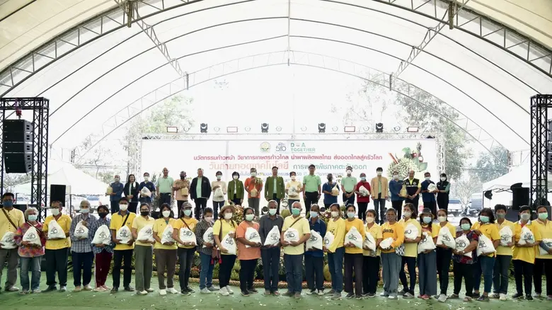 จัดใหญ่! งานวันถ่ายทอดเทคโนโลยีการผลิตพืชภาคตะวันออกชูความอลังการภายใต้แนวคิด "นวัตกรรมก้าวหน้า วิชาการเกษตรก้าวไกลนำพาผลิตผลไทย ส่งออกไกลสู่ครัวโลก"