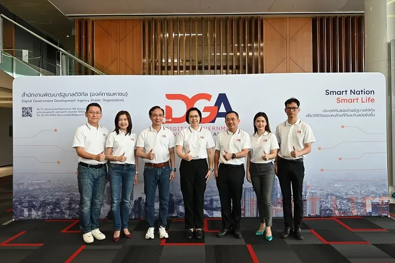 DGA เปิดผลงาน ยกระดับรัฐบาลดิจิทัล ตั้งเป...