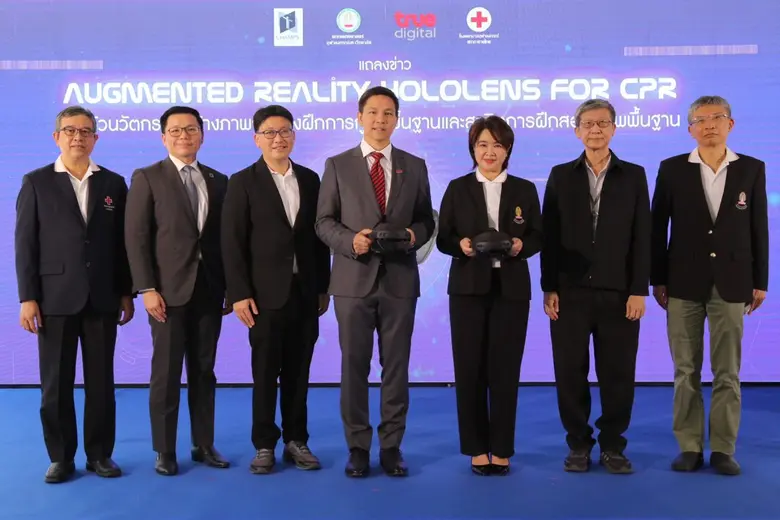 แพทย์จุฬาฯ ผนึก ทรู ดิจิทัล ดึงเทคโนโลยี AR เสริมประสิทธิภาพด้านการแพทย์ เปิดตัวนวัตกรรมสร้างภาพจำลองฝึกการกู้ชีพพื้นฐาน (CPR)