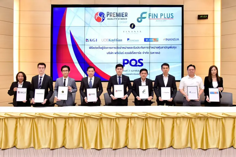 นายสมยศ ชาญจึงถาวร (ที่ 4 จากซ้าย) ประธาน...