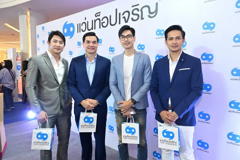 "แว่นท็อปเจริญ" ชวน "เบลล่า ราณี" ส่งกำลังใจให้มีสายตาดี ผ่าน "โครงการแว่นตาเพื่อพี่น้อง 3 จังหวัดชายแดนใต้"