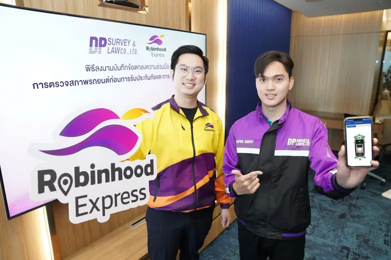 ส่งบริการตรวจสภาพรถยนต์ก่อนการรับประกันภัย และการสำรวจภัยอุบัติเหตุ