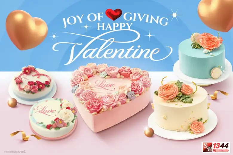 เอส แอนด์ พี ผู้นำด้านเค้กและเบเกอรี่ ชวน...