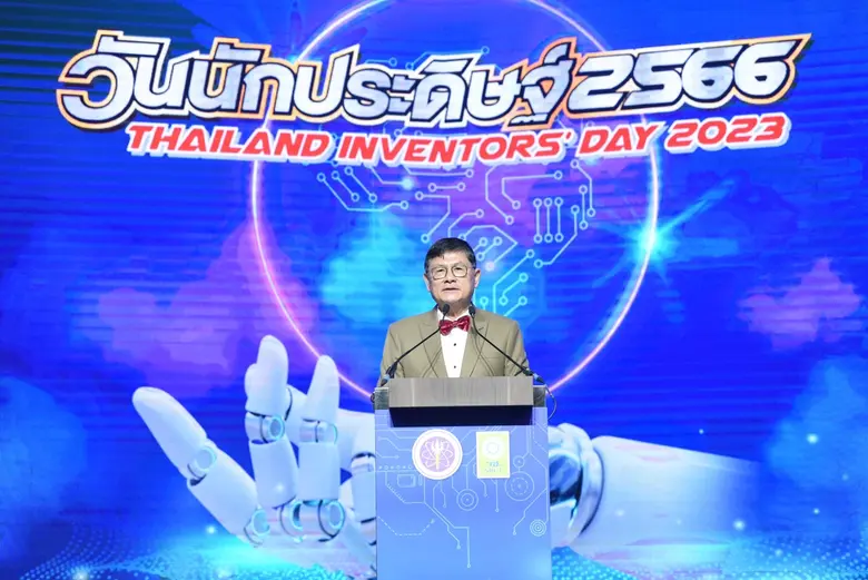 เริ่มแล้ว งาน "วันนักประดิษฐ์" ประจำปี 25...