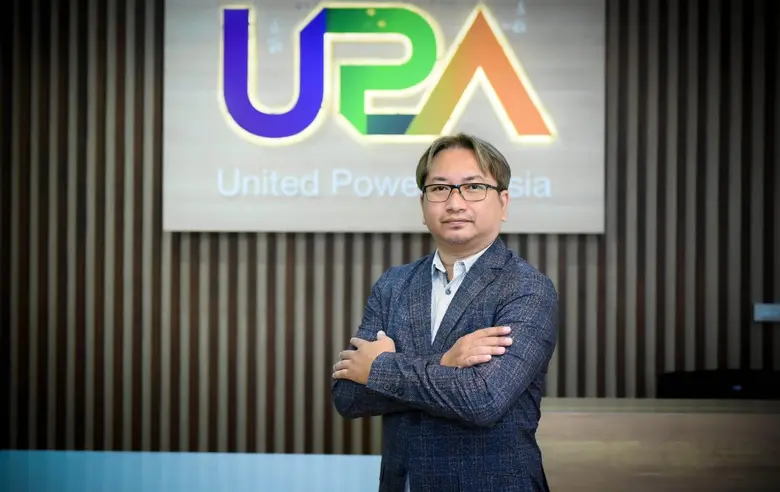 ทราบแล้วเปลี่ยน! บมจ. ยูไนเต็ด เพาเวอร์ อ...