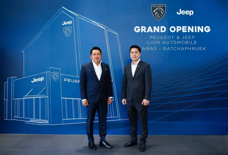 ฤกษ์ดีต้นปีใหม่ บริษัท ไลอ้อน ออโตโมบิล จ...