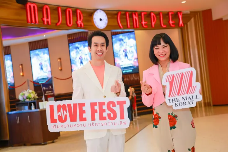 เมเจอร์ ซีนีเพล็กซ์ กรุ้ป จับมือ เดอะมอลล...