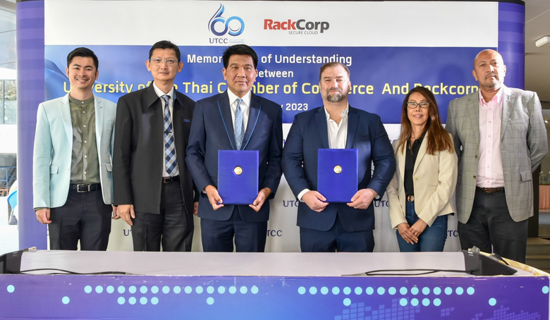 มหาวิทยาลัยหอการค้าไทยสถาบันการศึกษาชั้นน...