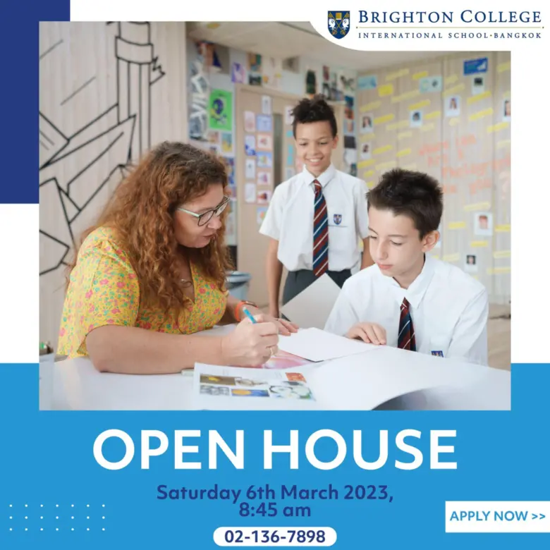 เพราะการศึกษาเป็นรากฐานที่สำคัญ การได้มาเ...