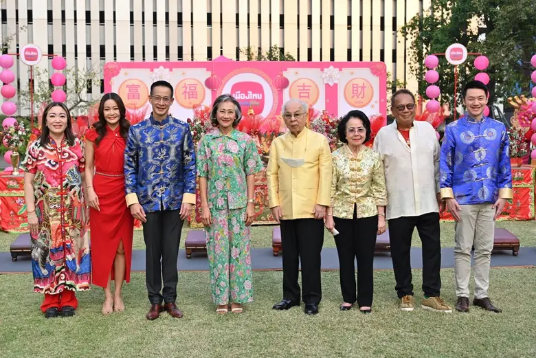 บริษัท เมืองไทยประกันชีวิต จำกัด (มหาชน) ...