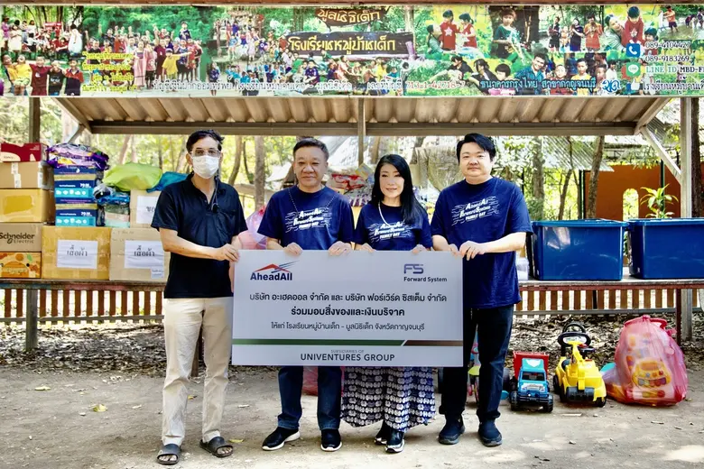 ธารน้ำใจ ภาฝัน จิตต์มิตรภาพ (ที่ 3 จากซ้า...