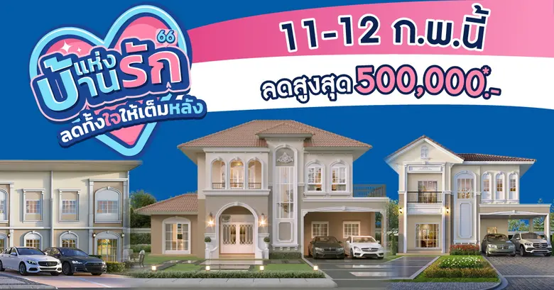 บริษัท ลลิล พร็อพเพอร์ตี้ จำกัด (มหาชน) หรือ (LALIN...