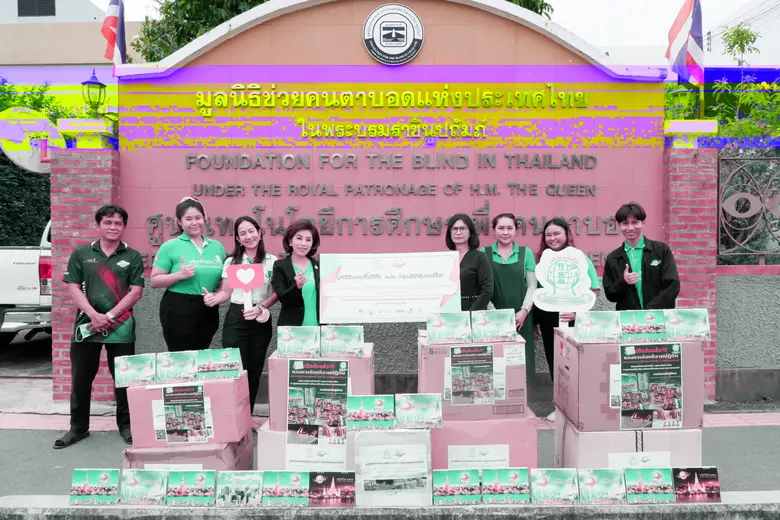 วันที่ 3 กุมภาพันธ์ 2566 เวลา 10.30น. มูล...