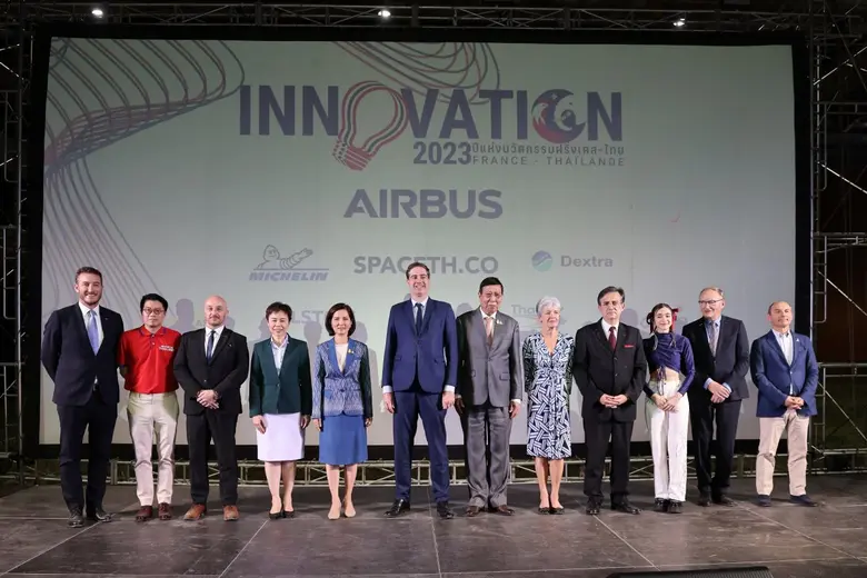 สำนักงานนวัตกรรมแห่งชาติ (องค์การมหาชน) ห...