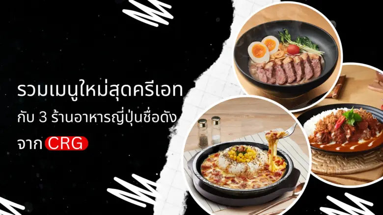 ในที่สุดก็ผ่านเดือนมกราคมอันแสนยาวนานไปสั...