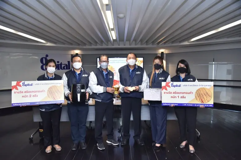 นายอนุวัตร โกศล (ที่ 3 จากขวา) ประธานเจ้า...