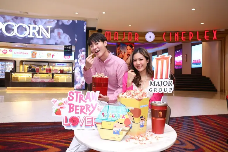 เมเจอร์ ซีนีเพล็กซ์ กรุ้ป ต้อนรับเดือนแห่...